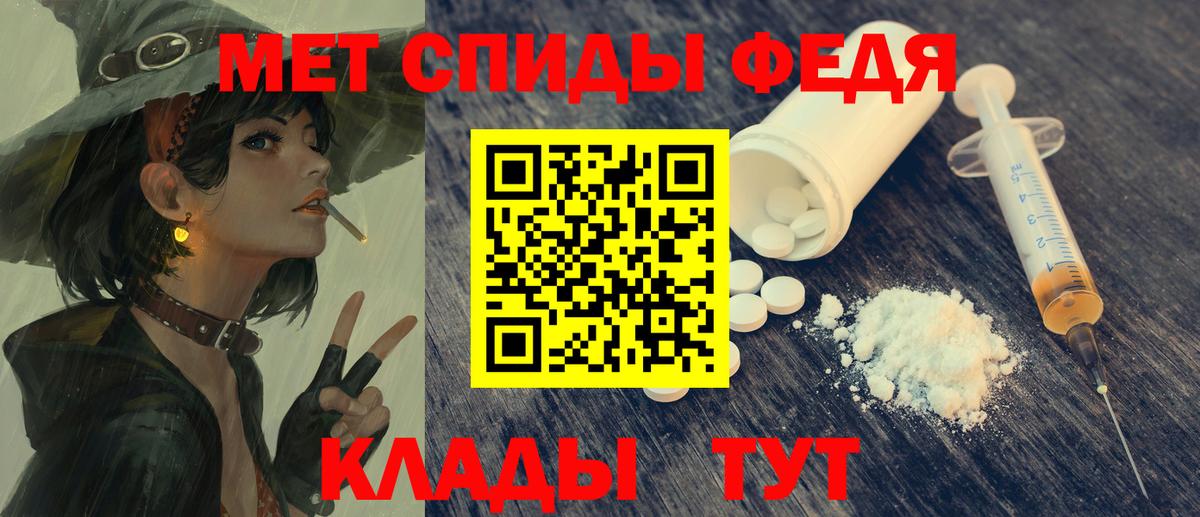 Дятьково  Амфетамин  Вход с VPN  АМФЕТАМИН  АМФЕТАМИН VHQ 