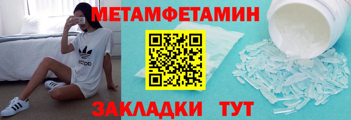 АМФ Розовый Дятьково