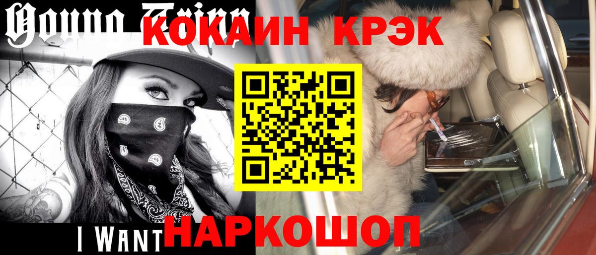 Cocaine  Cocaine 98%  Вход с VPN  Дятьково  COCAIN Fish Scale 