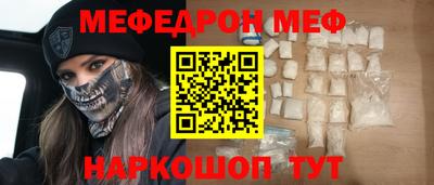 дживик Канаш