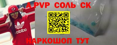 бутик Камышлов
