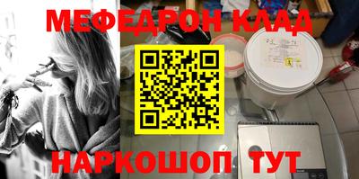 бутик Камышлов