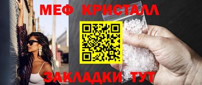 дживик Канаш