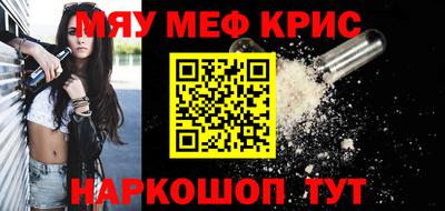 дмт Кандалакша
