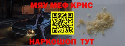 дживик Канаш