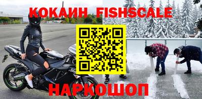дживик Канаш