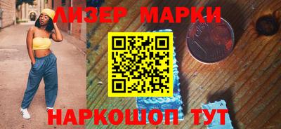 бутик Камышлов