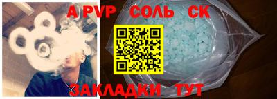 дживик Канаш
