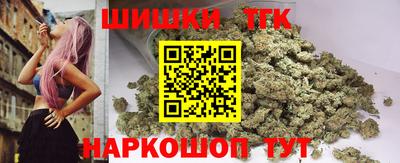 бутик Камышлов