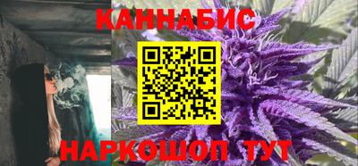бутик Камышлов
