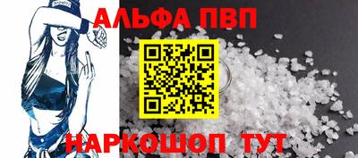 бутик Камышлов