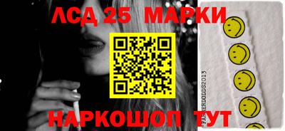 бутик Камышлов
