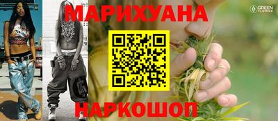 бутик Камышлов