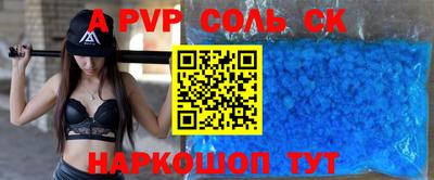 бутик Камышлов