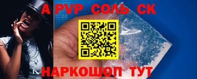 бутик Камышлов