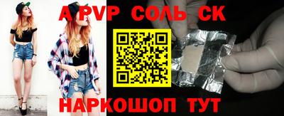 бутик Камышлов