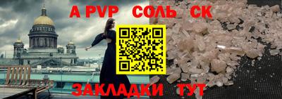 дживик Канаш