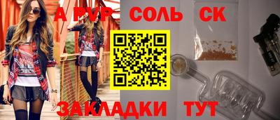 бутик Камышлов
