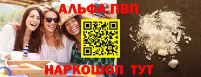 дживик Канаш