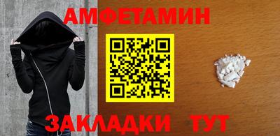 бутик Камышлов