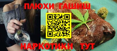 бутик Камышлов