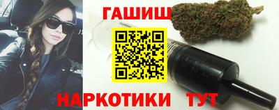 бутик Камышлов