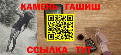 дживик Канаш