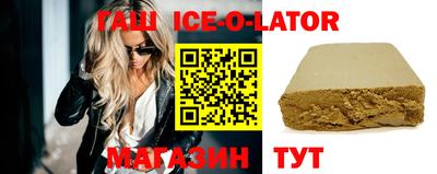 бутик Камышлов