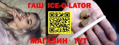 дживик Канаш