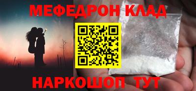 бутик Камышлов