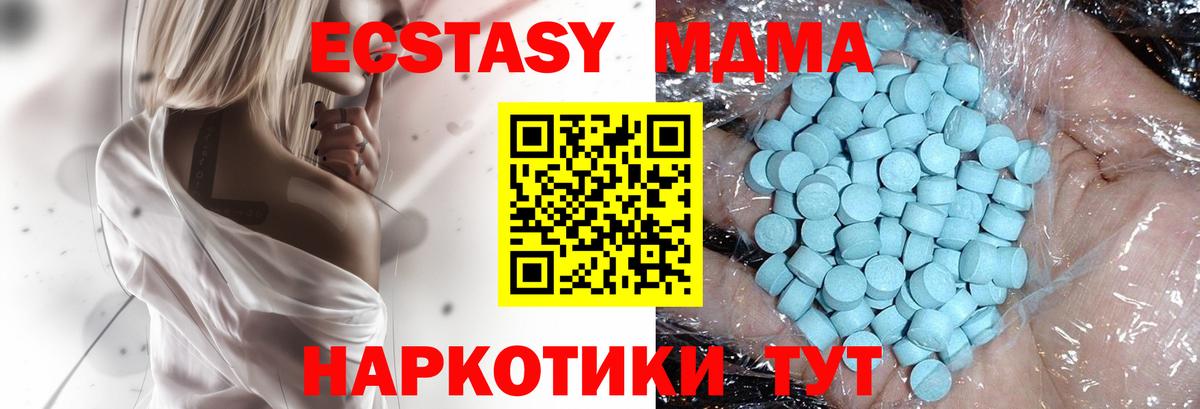 MDMA Molly Дятьково