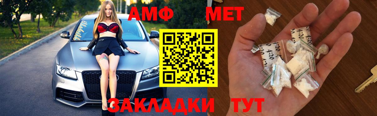 Метамфетамин Декстрометамфетамин 99.9% Дятьково
