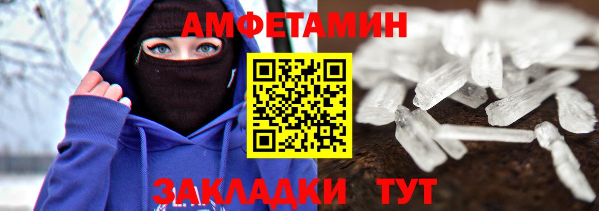 Дятьково  МЕТАМФЕТАМИН мет  Вход с VPN 