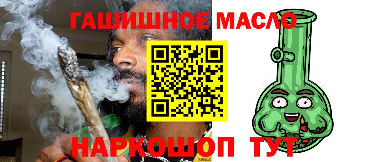 Дистиллят ТГК жижа Дятьково
