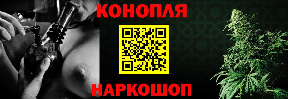 Бошки Шишки Bruce Banner  Марихуана VHQ  Каннабис семена  Дятьково  Вход с VPN 
